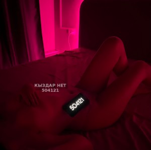Проститутка Алматы Девушка№504121 Тома Фотография №3779507