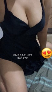 Проститутка Степногорска Анкета №345172 Фотография №2698057