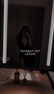 Проститутка Алматы Анкета №435208 Фотография №3497081