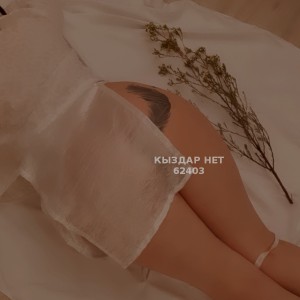 Проститутка Астаны Девушка№62403 Лина Фотография №3775180