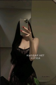 Проститутка Аксая Девушка№337314 Анель Боди Массаж Фотография №3780036